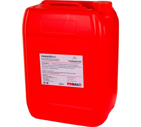 Жидкость синтетическая смазочно-охлаждающая для нагруженных операций РИМА РимаОйл 01.20