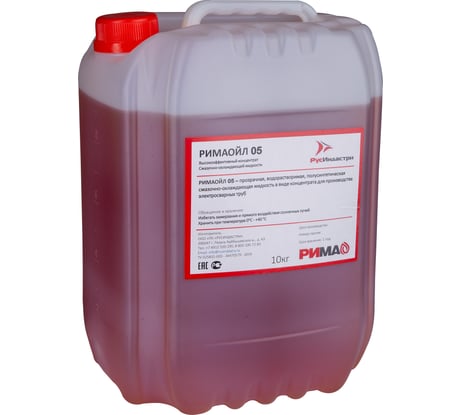 Полусинтетическая смазочно-охлаждающая жидкость для профилирования РИМА Ойл 05 10. РимаОйл 05.10