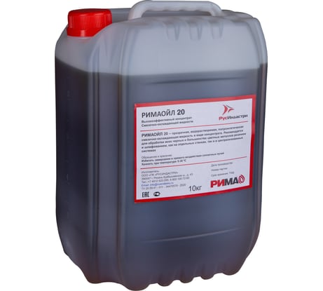 Жидкость полусинтетическая смазочно-охлаждающая широкого спектра применения РИМА РимаОйл 20.10