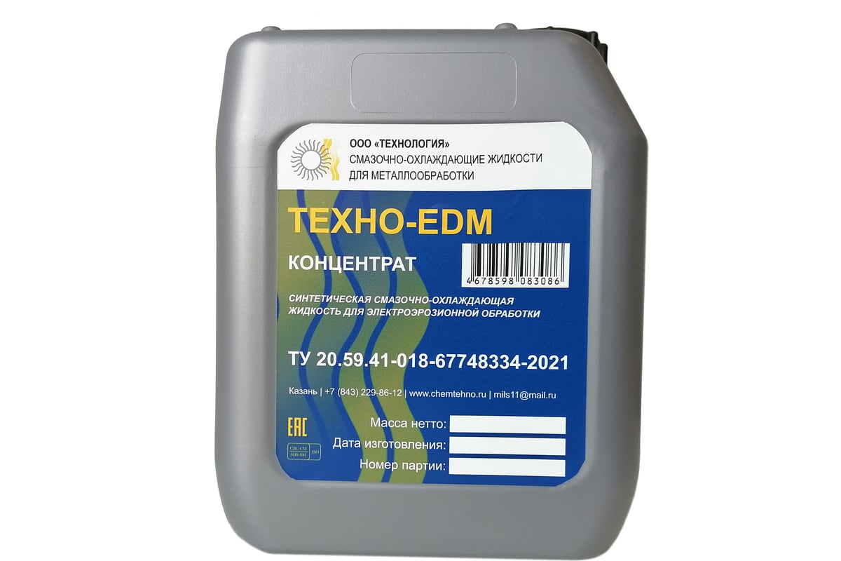  смазочно-охлаждающая ТЕХНО-EDM ООО Технология TEDM10 .