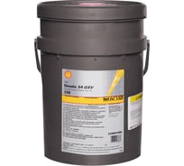 Масло Omala S4 GXV 320 20 л Shell 550047086
