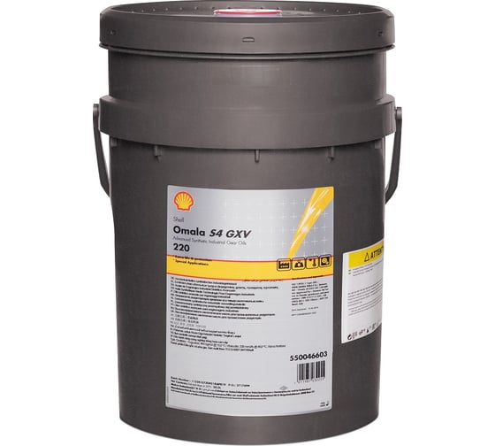 Масло Omala S4 GXV 220 20 л Shell 550046603 1