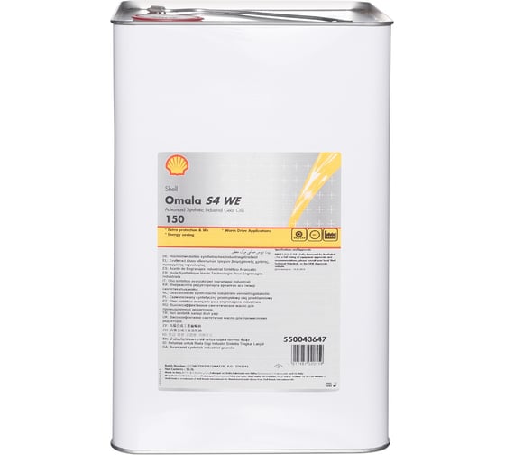 Масло Omala S4 WE 150 20 л Shell 550043647