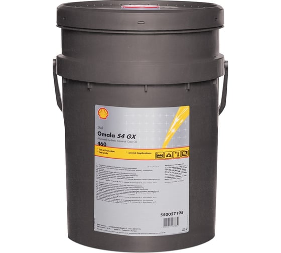 Масло Omala S4 GXV 460 20 л Shell 550047045 1