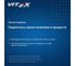 Масло гидравлическое ВМГЗ 5 л VITEX V329004 5