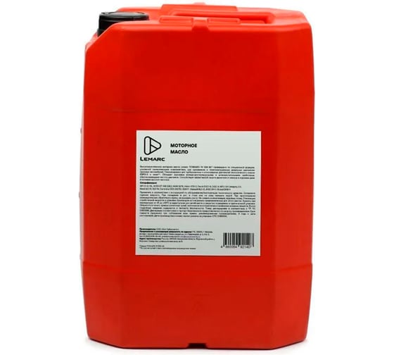 Масло гидравлическое HYDRARD HVLP 46, канистра 20 л Lemarc 11760901