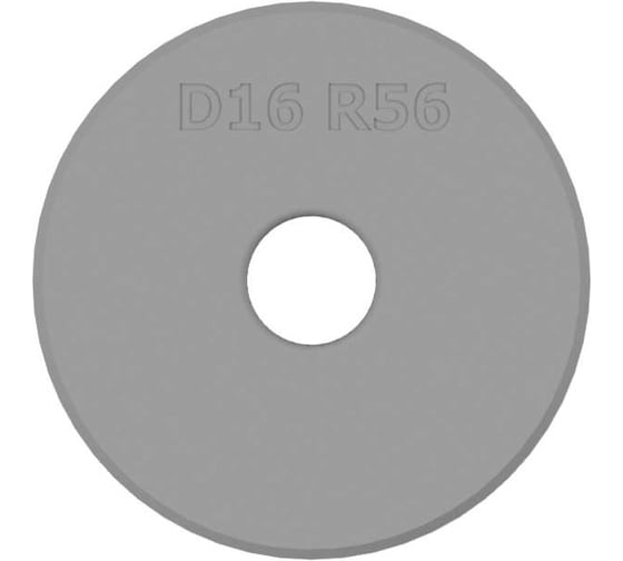 Оснастка SE SUPER Труба 16x1.5 R56 СтанкиСтарк 4300006