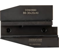 Держатель инструмента, VDI, B8-30x20x40 мм, серия Standard Debever Machining Solutions DB-S-B8VDI3020