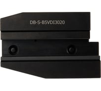 Держатель инструмента, VDI, B5-30x20x40 мм, серия Standard Debever Machining Solutions DB-S-B5VDI3020