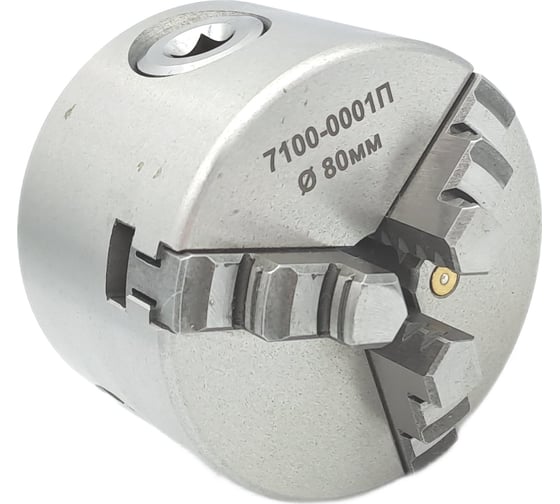 Патрон токарный 80 мм 3-х кулачковый 7100-0001П К11-80 TORNERI 038979