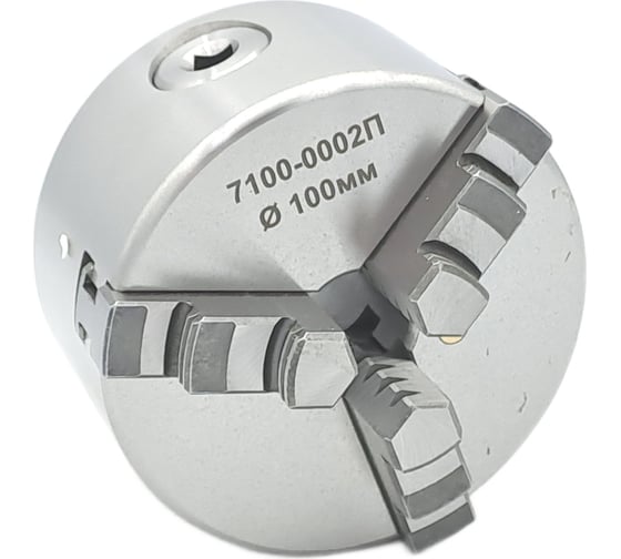 Патрон токарный 100 мм 3-х кулачковый 7100-0002П К11-100 TORNERI 038980
