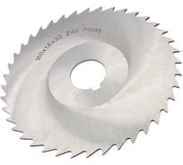 Фреза дисковая отрезная (160х1.6х32 мм; Р6М5; z=40; прорезной зуб; со ступицей; с ш/п) TORNERI 034734