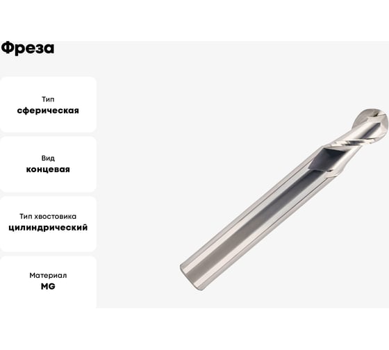 Фреза MDCAB2 MM 10 2FB ALU CARBIDE OSAWA MDCAB2100