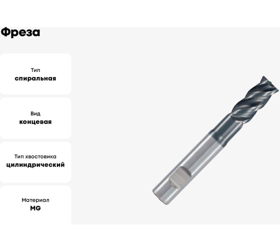 Фреза HF451 MM 14 (36) C45 4F W PV300 OSAWA HF451140