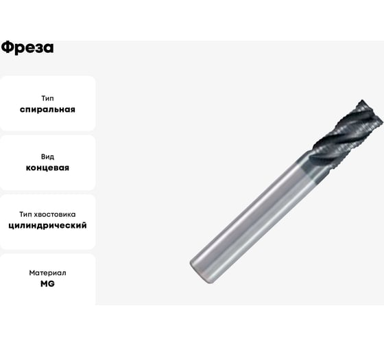 Фреза HF844 MM 14X14X26X83 C45 4F MR PV300 OSAWA HF844140