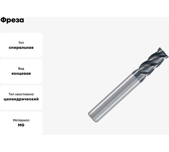 Фреза HF850 MM 14X14X26X83 C45 4F PV300 OSAWA HF850140