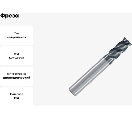 Фреза HF850 MM 20X20X38X104 C45 4F PV300 OSAWA HF850200