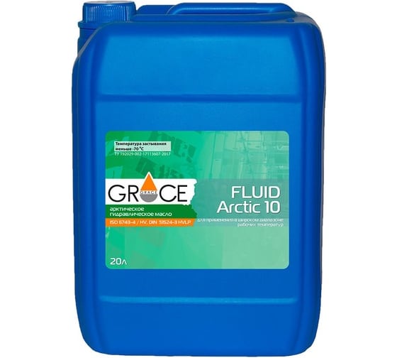 Арктическая гидравлическая жидкость HVLP GRACE FLUID Arctic 10, -65C, синтетическая, 180 кг GRACE LUBRICANTS 4603728815862