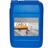 Шпиндельное минеральное масло GRACE SPINDLE 5 20л GRACE LUBRICANTS 4603728820286