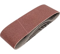 Набор шлифовальных гильз ЭКСПЕРТ (3 шт; ICW170х75L; P60) ВладТехРол 520510