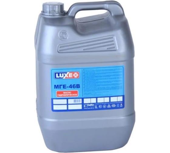 Масло гидравлическое МГЕ-46В 20 л LUXЕ 569