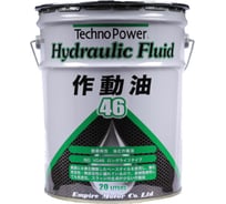 Жидкость гидравлическая Hydraulic fluid 46 20 л Techno Power TP-LP602