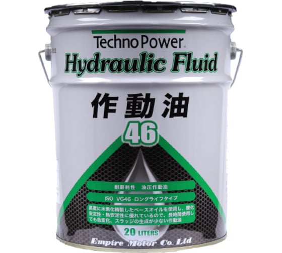 Жидкость гидравлическая Hydraulic fluid 46 20 л Techno Power TP-LP602