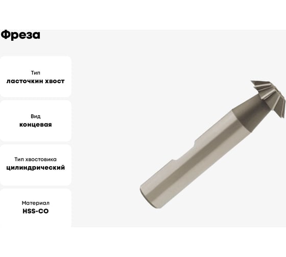 Фреза OSAWA WDC 16 мм, 45 градусов CO5% 6F N WS FRESA WDC45160