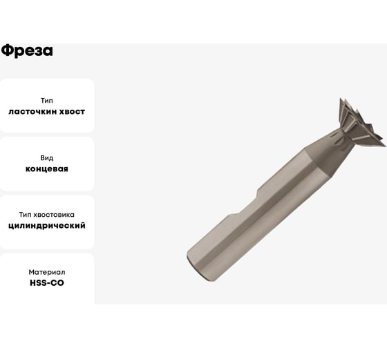 Фреза OSAWA WDD 16 мм, 60 градусов CO5% 6F N WS FRESA WDD60160