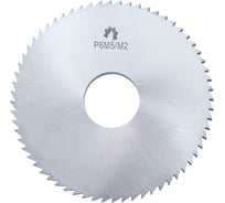 Фреза отрезная (80х5.0х22 мм; тип 2; Z32; Р6М5) WOLFSTAR cm08250