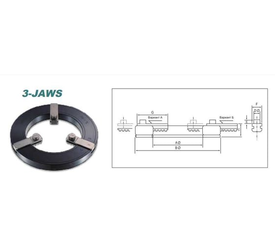 Приспособление для расточки кулачков TAIKI TL-160 for 10'' (Matching Chuck 8'' 10'' 12'') TL-160