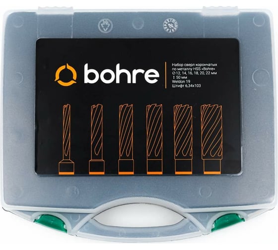 Набор сверл корончатых по металлу HSS Bohre 12,14,16,18,20,22 мм х55 Weldon 19, штифт 6,34х103 КБ003623
