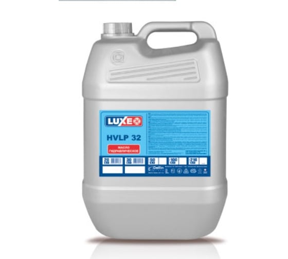 Масло гидравлическое HVLP 32 20 л LUXE 633