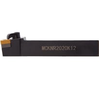 Державка токарная MCKNR2020K12 PANDA CNC ht00035