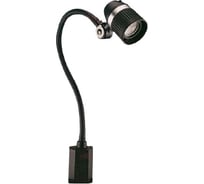 Станочный светодиодный светильник JHL-35FT Jarrer 39099