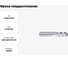 Фреза твердосплавная Эквивалент MH03-N0300A06L45EN-L EMN30 3