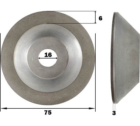 Круг алмазный шлифовальный КристАл Лтд 12А2-45 75x6х3x16 125/100 АС6 В2-01 100 33716
