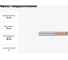 Фреза твердосплавная Эквивалент MH04-H1200A12M45EN EMG55 4