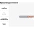 Фреза твердосплавная Эквивалент MH04-H0300A04M45EN EMG55 3
