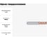 Фреза твердосплавная Эквивалент MH04-H0300A04M45EN EMG55 4