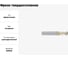 Фреза твердосплавная Эквивалент MH02-MS0100A04S30BN EMG40 3