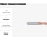 Фреза твердосплавная Эквивалент MH02-H0250A04M35BN EMG55 3