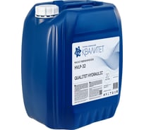 Масло гидравлическое Qualitet Hydraulic HVLP-32 20 л Квалитет 4603775085188
