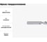 Фреза твердосплавная Эквивалент MH02-N0100A04S30BN EMN30 3