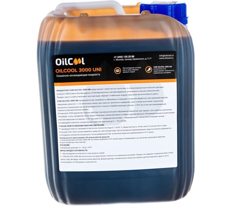 Концентрат СОЖ  3000 UNI, 5 литров OILCOOL 3000UNI5 17602914