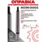 Оправка для сверлильного патрона РОСИНСТРУМЕНТ 6039-0002 КМ1/В10 728110 2