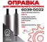 Оправка для сверлильного патрона РОСИНСТРУМЕНТ 6039-0022 КМ3/В12 728312 9