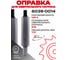Оправка для сверлильного патрона РОСИНСТРУМЕНТ 6039-0014 КМ4/В18 728418 2