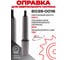 Оправка для сверлильного патрона РОСИНСТРУМЕНТ 6039-0016 КМ2/В22 728222 2