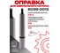 Оправка для сверлильного патрона РОСИНСТРУМЕНТ 6039-0012 КМ2/В18 728218 2